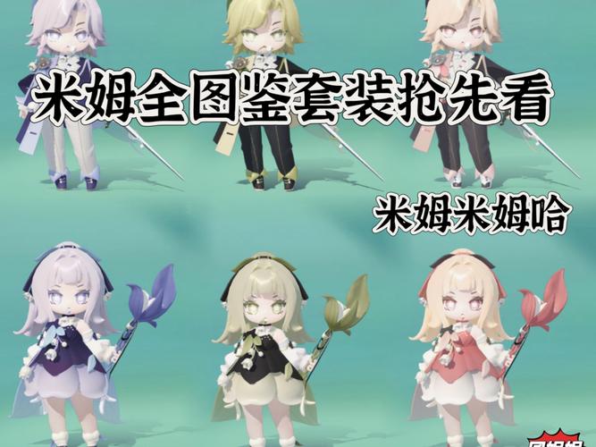 米里亚姆计划游戏攻略：全角色养成及结局解锁指南