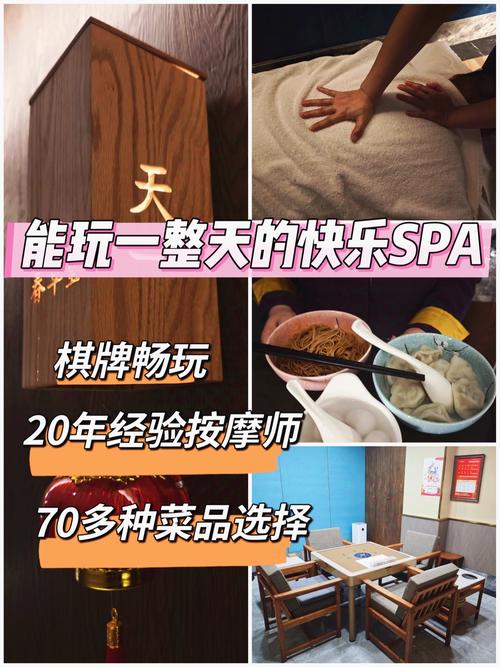 想体验模拟经营？按摩沙龙大亨游戏带你玩转水疗