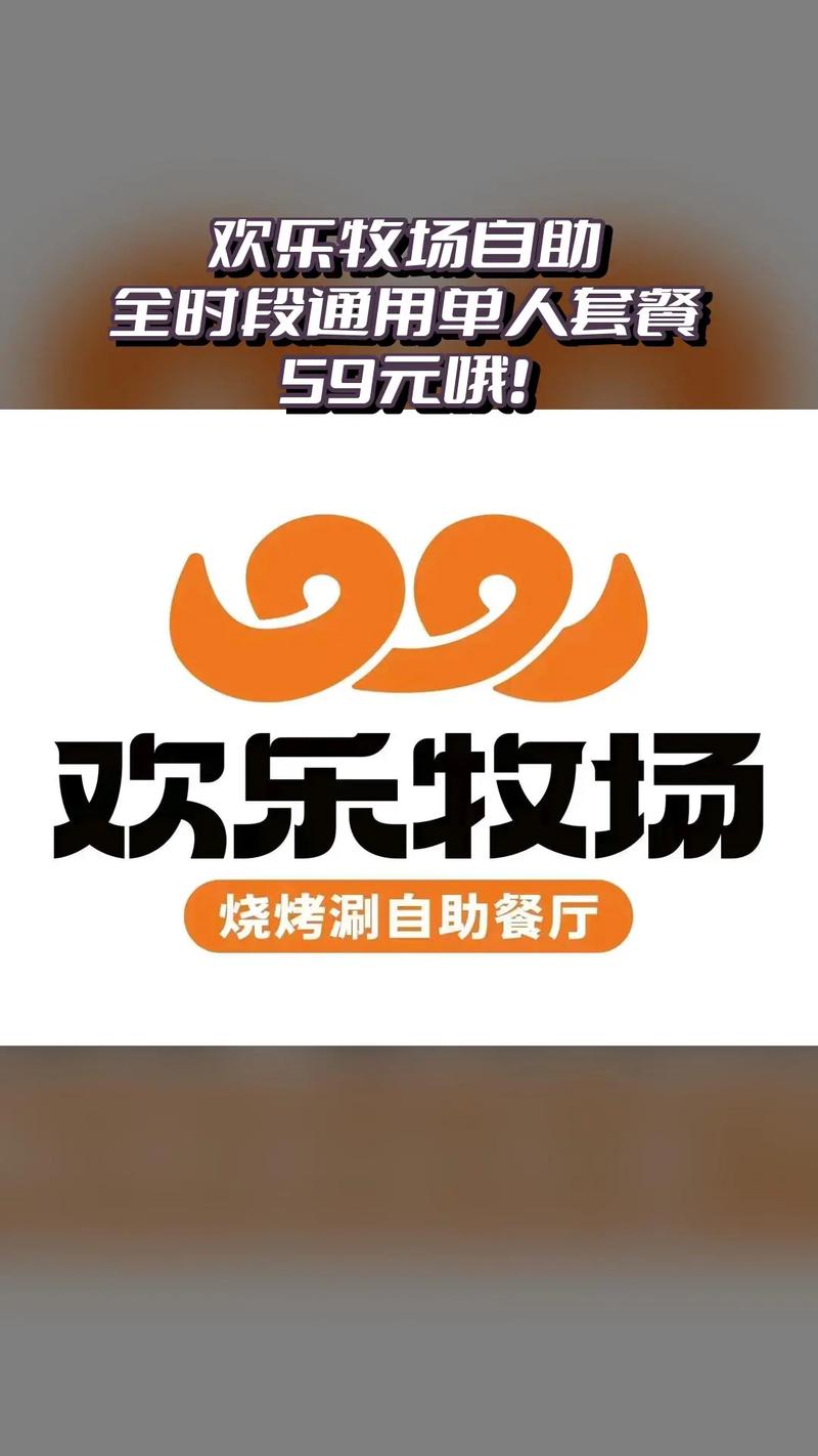 青青草原安卓下载安装:趣味经营,快乐农场等你来!