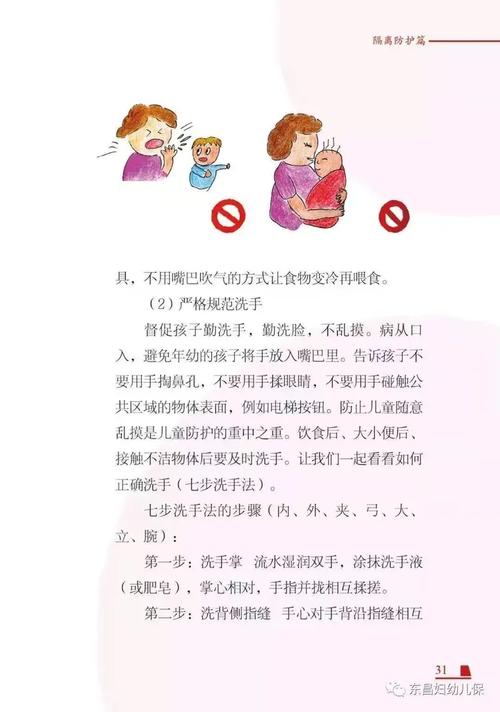 最新版本与妈妈一起隔离：完整游戏体验分享