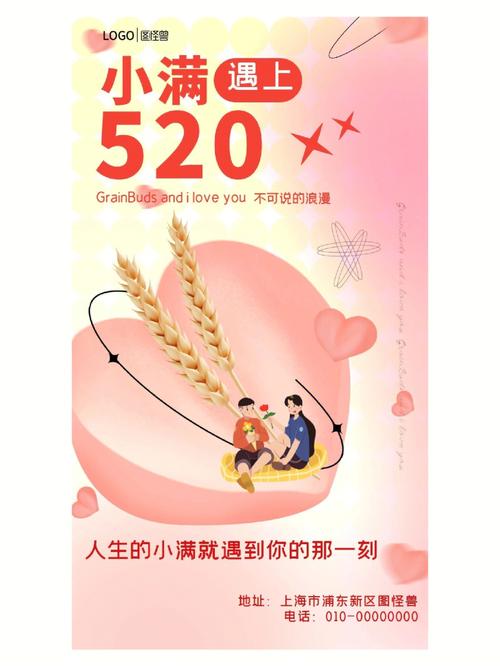 寻找甜心选择520更新地址？这里有你想要的