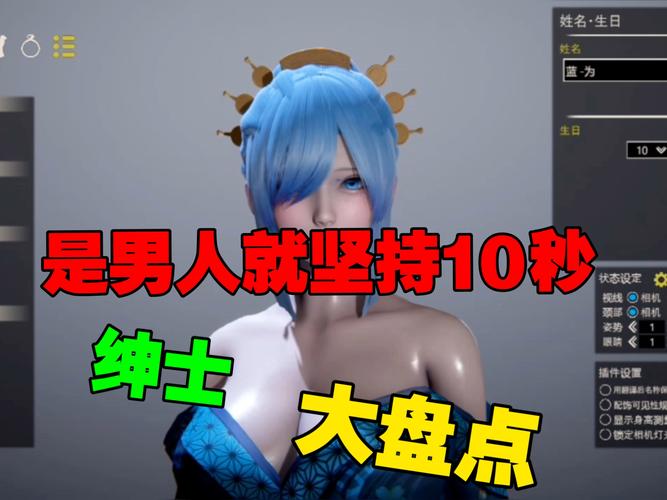 深度体验:强势逆推绅士游戏排行榜及下载地址