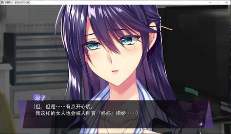 母爱如山游戏介绍：超治愈画风，体验浓浓母爱