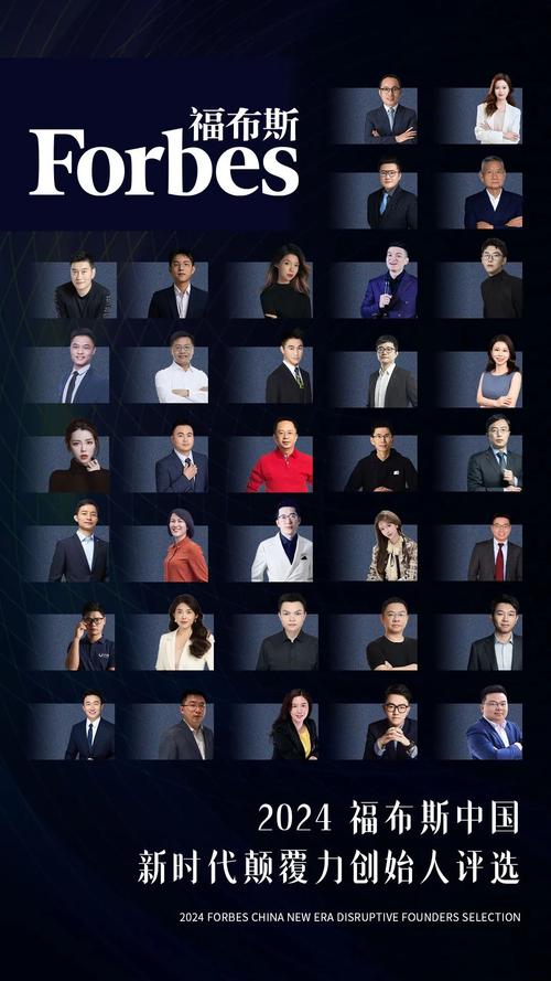 家族企业最新发展：如何应对新时代挑战？