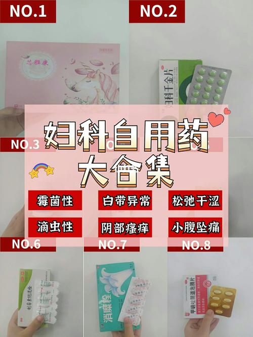 寻找妇科医生安卓汉化？这里有你需要的！