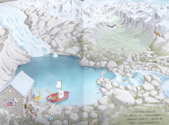 想玩艾莱茵的冒险之旅?这里提供下载链接!