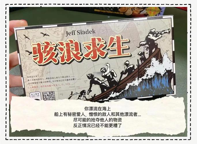 孤岛求生游戏介绍:挑战生存极限,开启荒岛冒险之旅