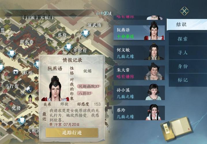 想玩逆转系统游戏？官网带你了解游戏详情