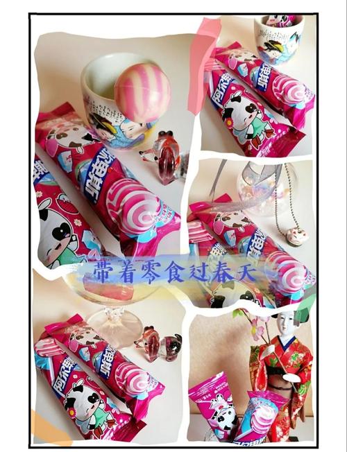 棒棒糖夏天官方网站详解:游戏玩法及下载攻略