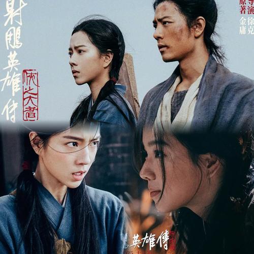 揭秘！出轨的黄蓉游戏：引发争议的背后原因