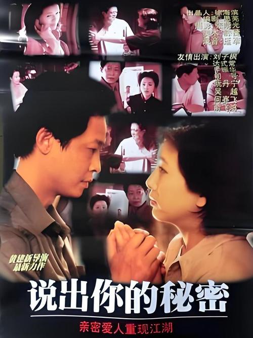 欲望的抉择最新：人性挣扎与道德考验