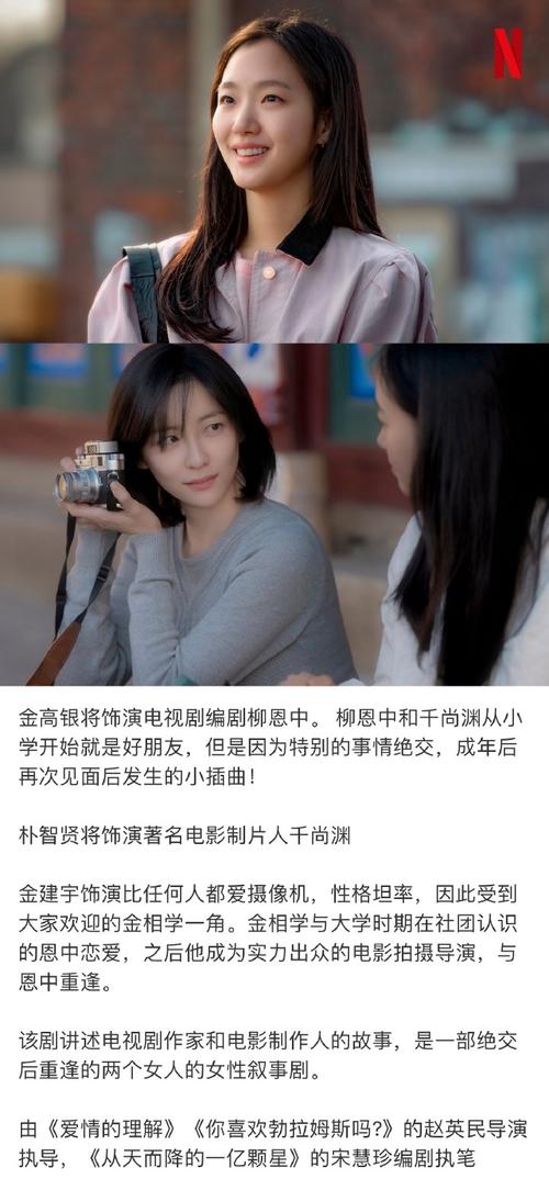 最新金色冷笑下载地址:体验完整版精彩剧情