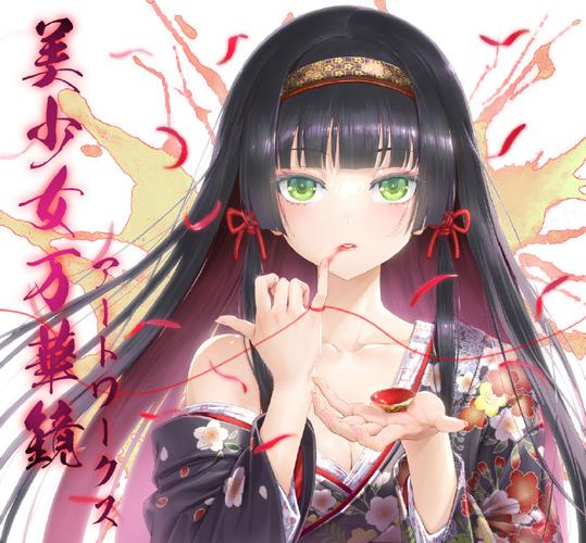 美少女万华镜1-5合集官网：高清资源免费获取途径