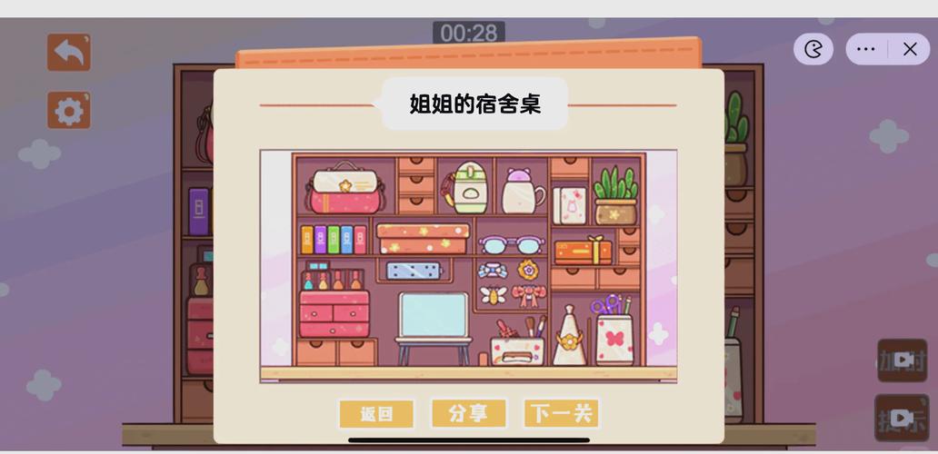 最新家务游戏推荐：沉浸式家务模拟体验