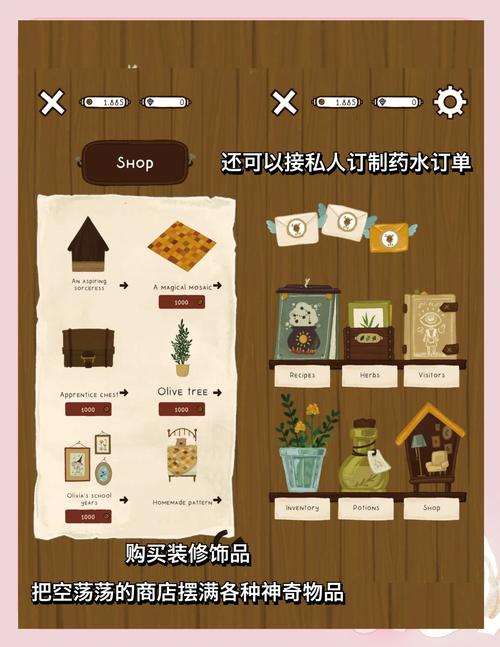 神奇女巫1游戏下载:体验不一样的魔法之旅