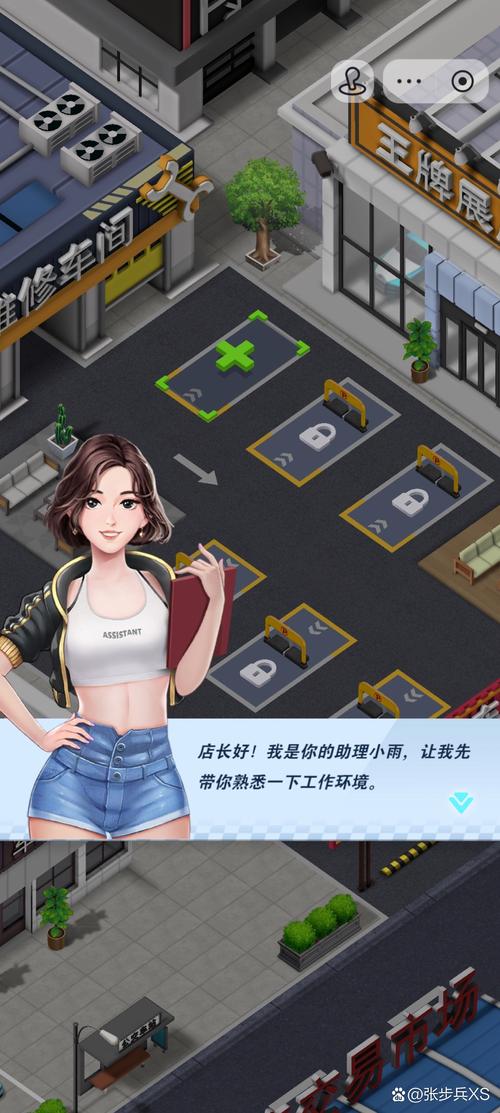 寻找珍娜的生存日记汉化版?点击下载,即刻体验