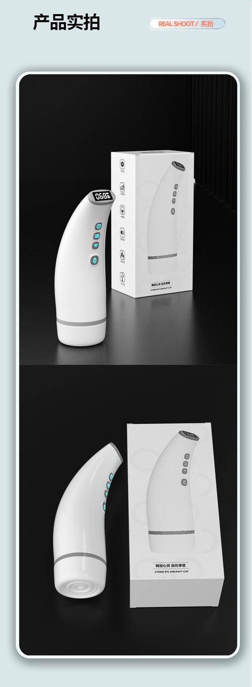 活体飞机杯工厂歼灭队官网：理性消费，选择正规成人用品