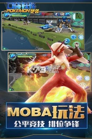 甄恬的冰激凌安卓下载：轻松获取游戏资源