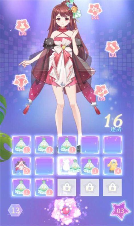 星光之欲安卓下载地址分享,手游下载方法大全