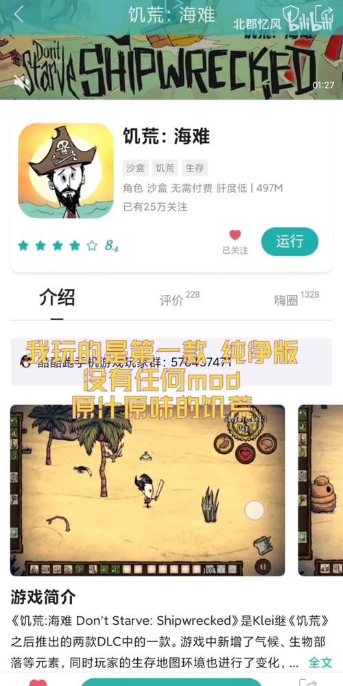 如何下载家有儿女2完结版官方正式版最新版？附下载链接和方法！