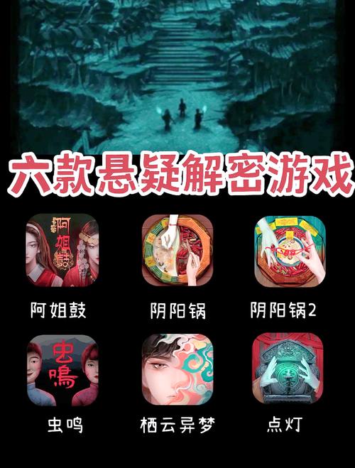 下载解开八月安卓版:畅玩烧脑解谜游戏