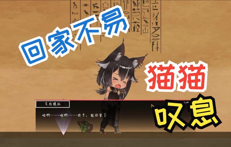 解锁艾丝缇拉的遭难安卓汉化版：新手玩家的游戏攻略