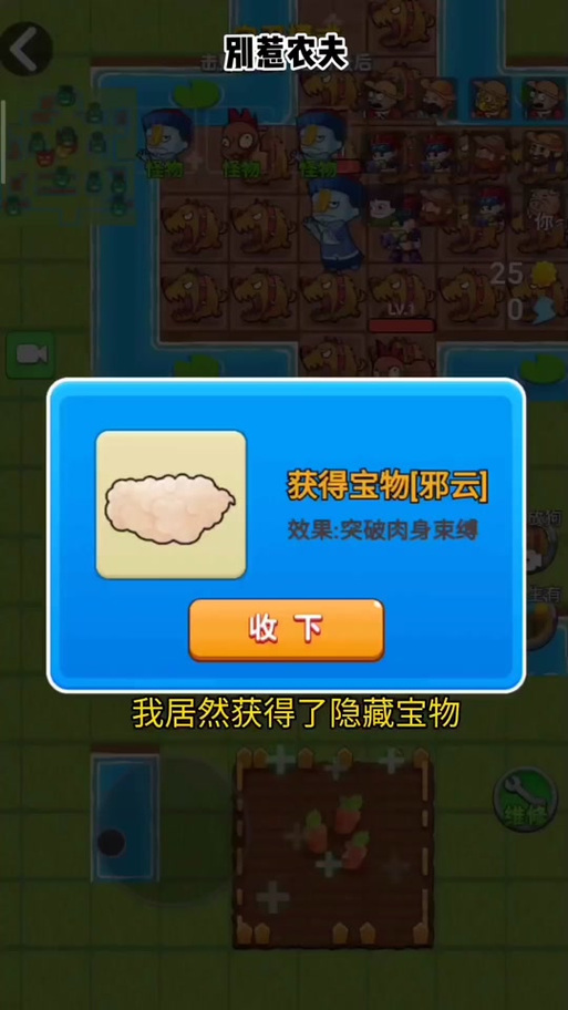 日不落帝国杨过游戏：那些你不知道的隐藏彩蛋