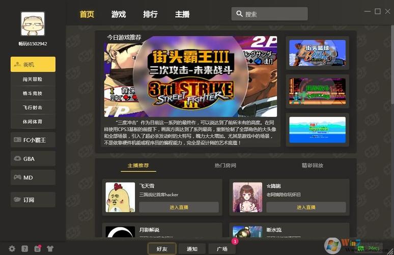 下载超H酒馆官方正式版最新版，畅玩精彩游戏内容！