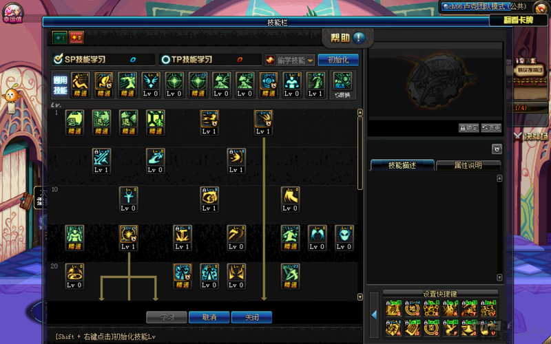 勇士必看！杨过游戏高效刷塔技巧与策略指南