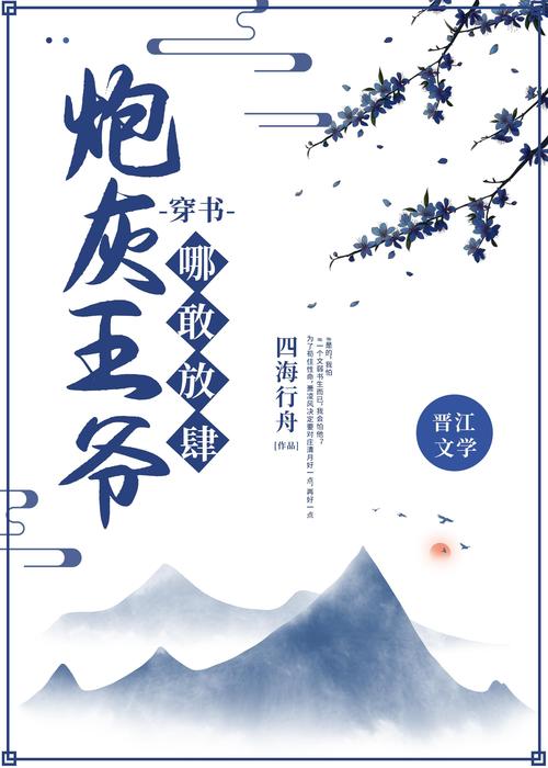 最新版少年阿宾小说官方正式版下载：安全可靠的下载途径