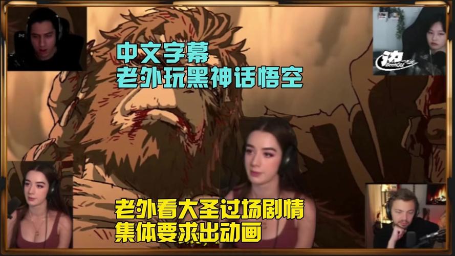 大兄弟最新游戏攻略：轻松通关秘籍！