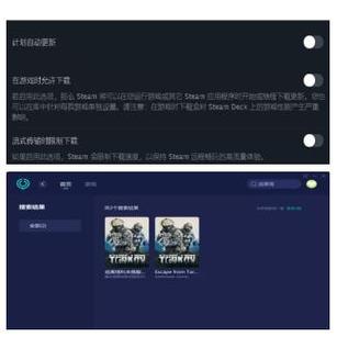 想下载族长？教你快速找到可靠下载途径