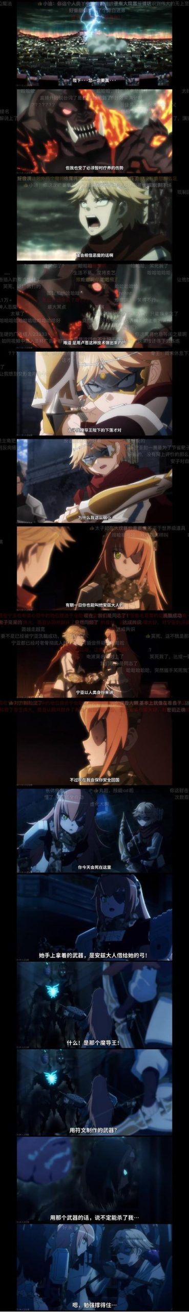 深度解析圣女骑士蕾雅:不同版本蕾雅的魅力与差异