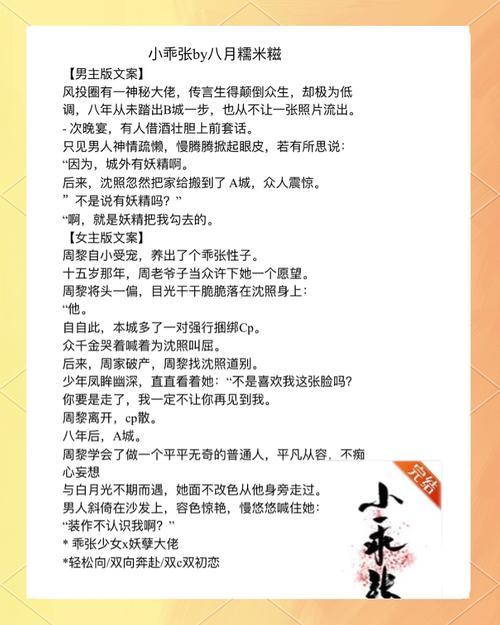 好看的时空旅行小说，更新地址分享给你！