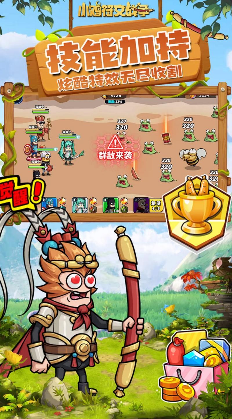 最新小鸡游戏安卓汉化下载:免付费畅享游戏世界