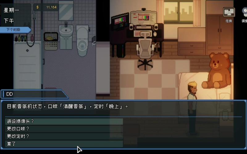 解锁管理员的窥视所有结局：详细流程及步骤攻略