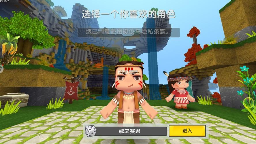 屌丝猎艳记2下载方法详解:避开陷阱安全下载