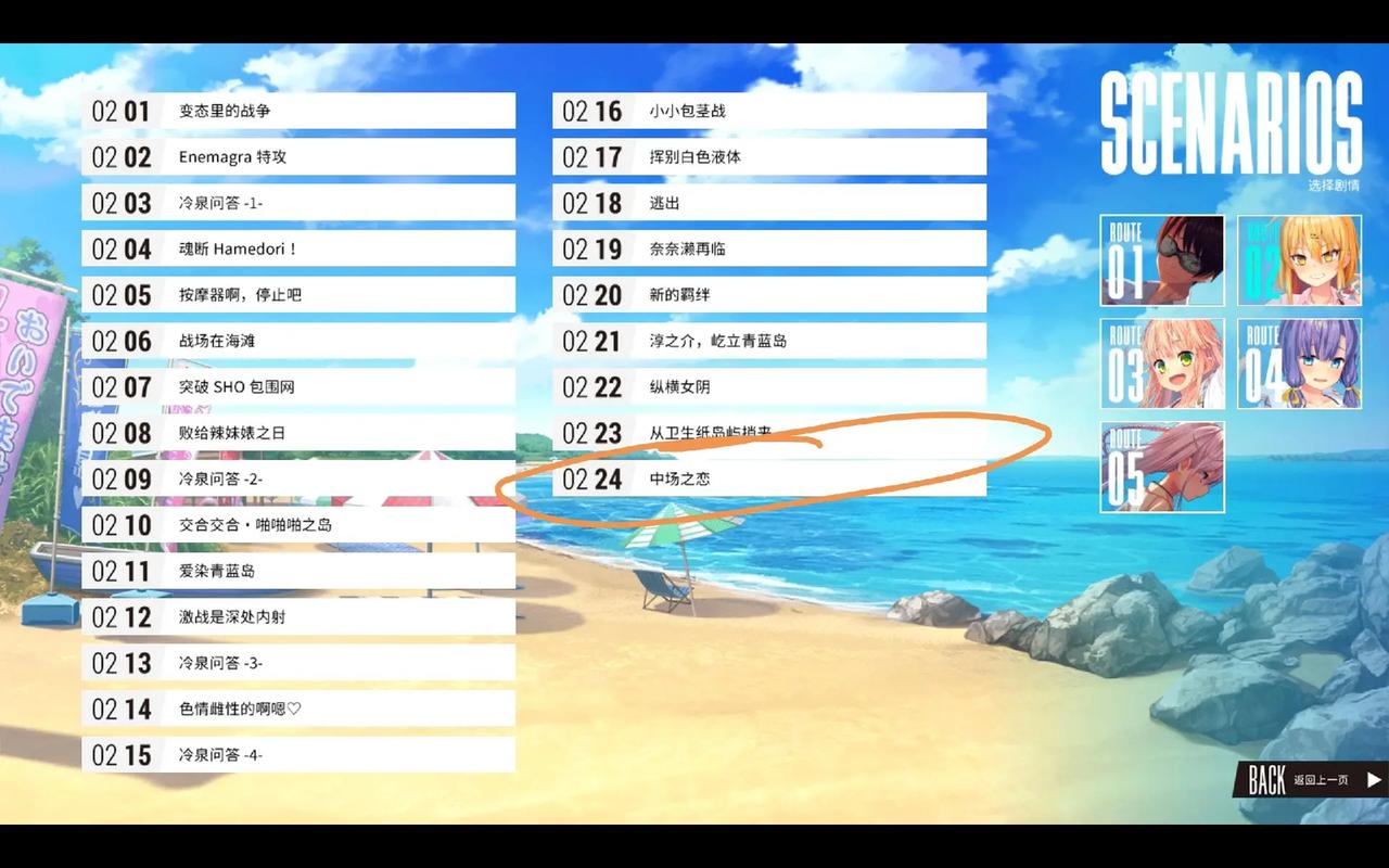 急寻拔作岛2下载地址？试试这些靠谱方法！