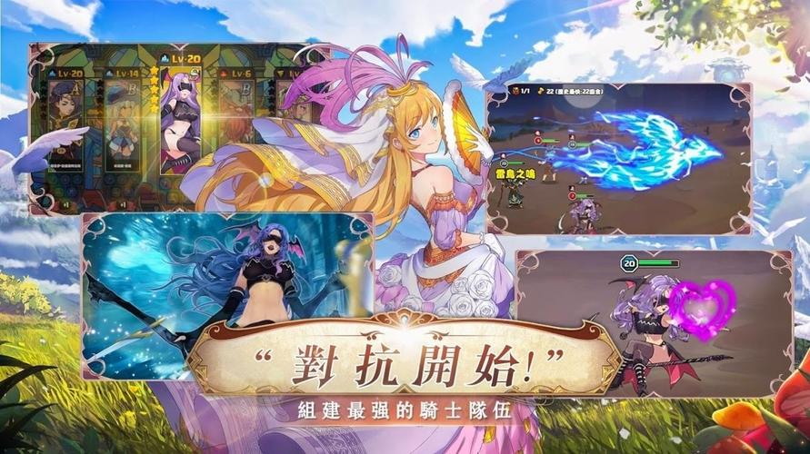 想玩圣女骑士蕾雅游戏?点击下载,开启冒险!