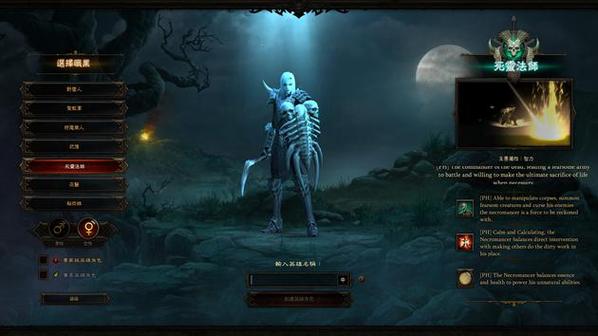 死灵法师手游下载地址:体验亡灵法师的魅力