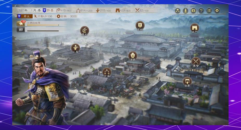 三国志8重制版安卓汉化版，体验不一样的三国