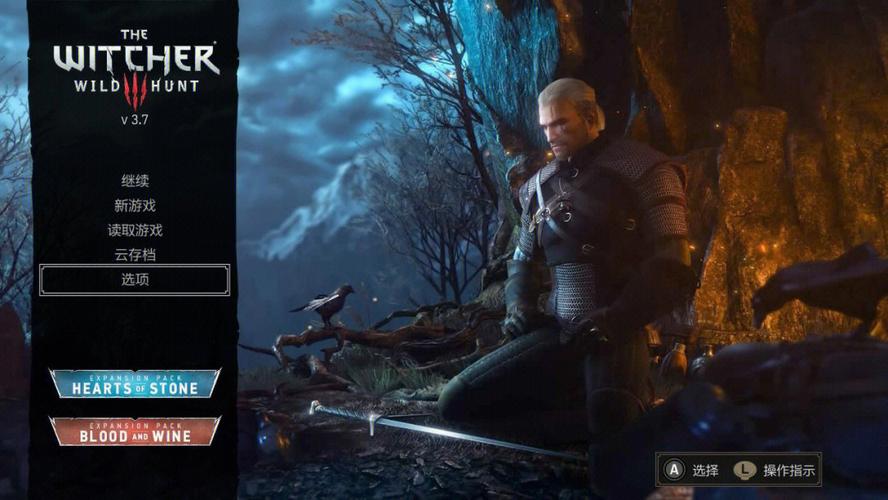 安卓版巫师3狂猎魔改下载:让你欲罢不能的版本