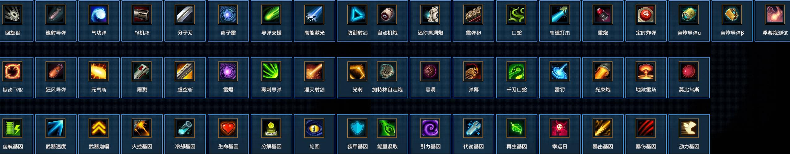 宇宙秘宝官方正式版下载最新版：高清资源免费获取