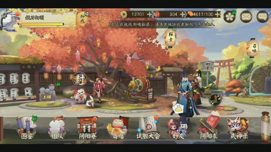 下载打工人的十日女友最新版:官方正式版来袭