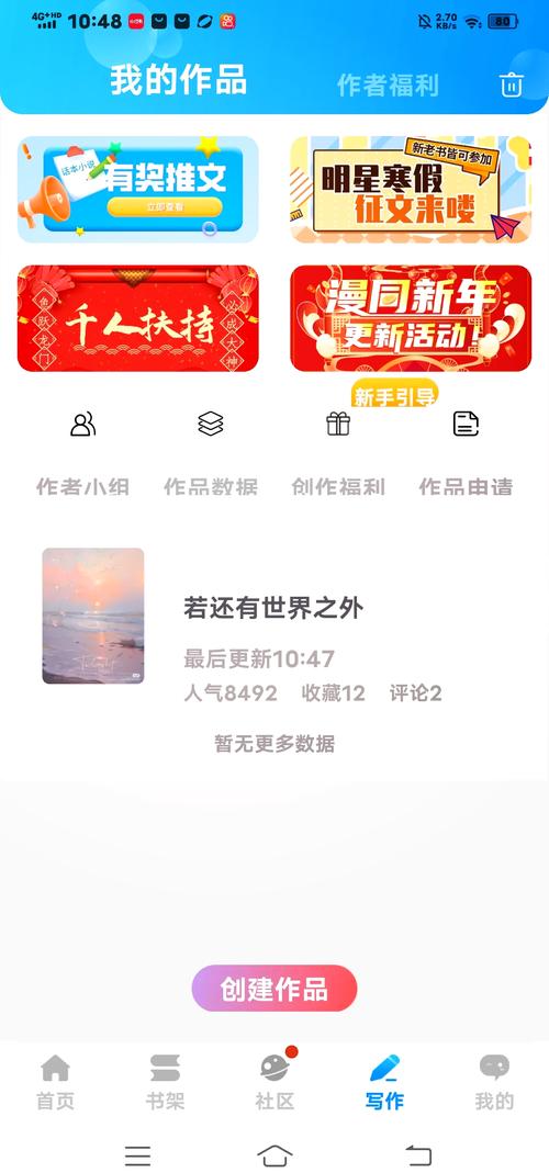 下载强势逆推官方正式版：最新版客户端高速下载