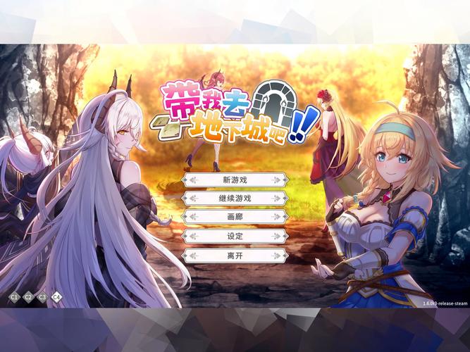 下载地下城赚钱还债官方正式版：最新版等你体验