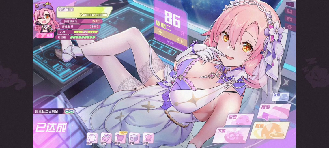 暴食的怪兽公主官网:最新游戏下载及玩法攻略