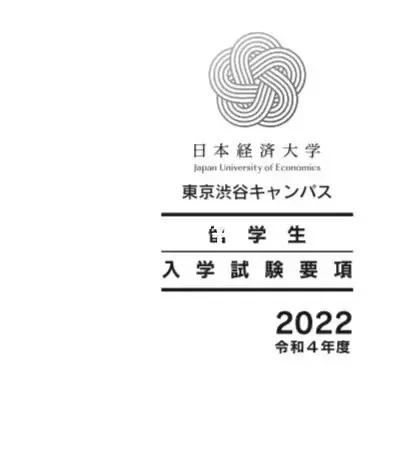 想玩日本的新起点？这里提供下载链接及使用方法
