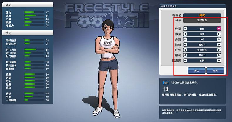 活力8.6.1汉化版ViRility游戏攻略：新手入门全指南