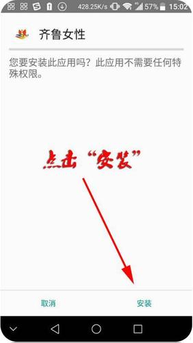 想下载艾薇拍摄？这里有最全的下载教程